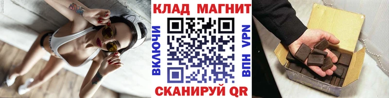 Купить Новая Ляля ГАШ Лсд 25 Мефедрон