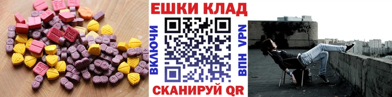 ЭКСТАЗИ круглые kraken вход Новая Ляля