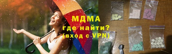 экстази Алексин