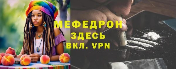 меф VHQ Алексеевка