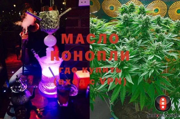 меф VHQ Алексеевка