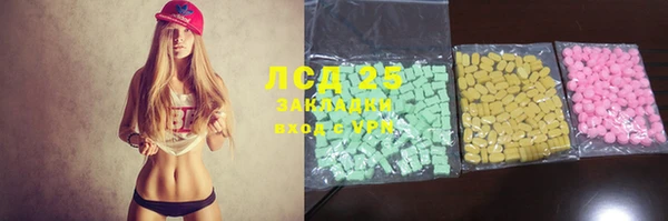 меф VHQ Алексеевка