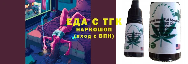 экстази Алексин