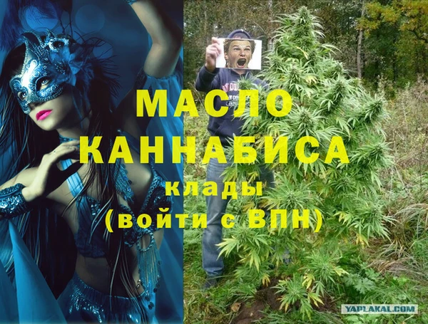 меф VHQ Алексеевка