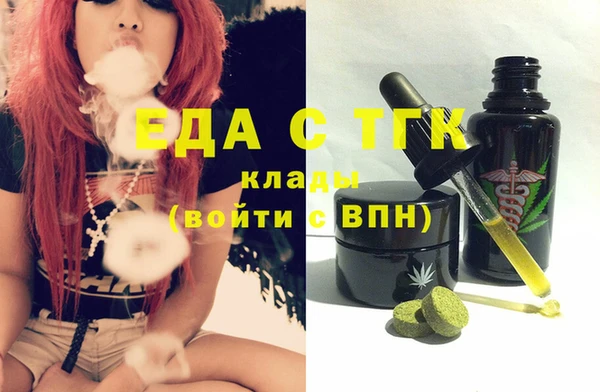 меф VHQ Алексеевка