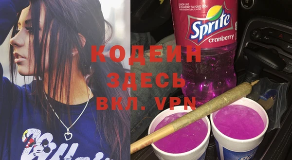 меф VHQ Алексеевка