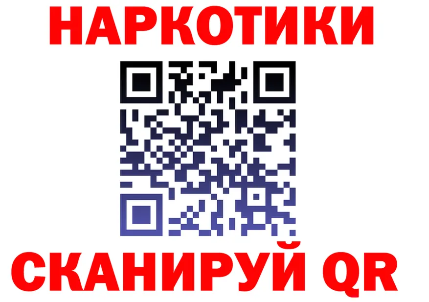 Продажа наркотиков даркнет телеграм Новая Ляля