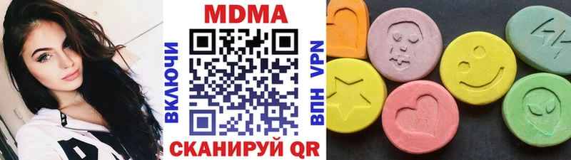 МДМА Molly  магазин    Новая Ляля 