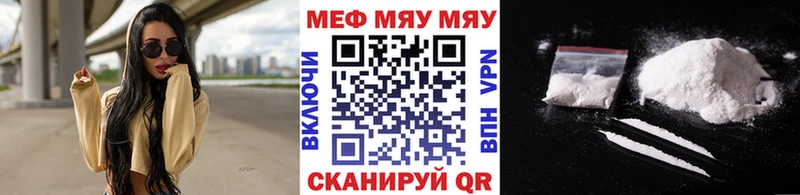мориарти телеграм  продажа наркотиков  Новая Ляля  МЯУ-МЯУ мяу мяу 