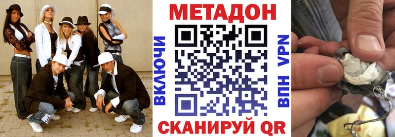 продажа наркотиков  Новая Ляля  ОМГ ОМГ ссылки  Метадон кристалл 