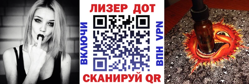 блэк спрут как войти  где купить наркоту  Новая Ляля  Марки 25I-NBOMe 1,5мг 
